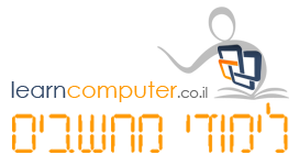 לימודי מחשבים